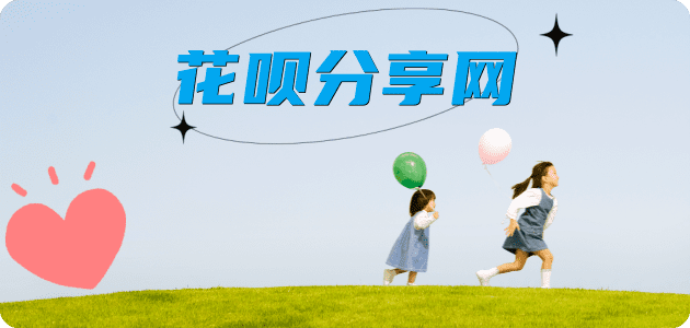信阳2025信用卡秒套平台!取线商家推荐三大招靠谱